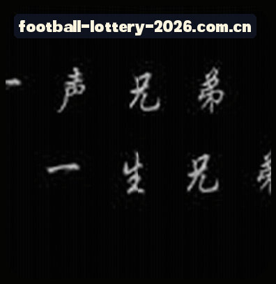 张伟